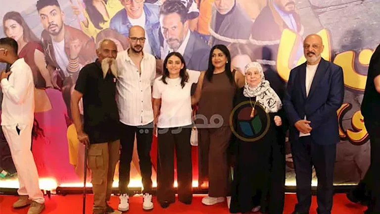 توافد نجوم الفن على العرض الخاص لفيلم "الست لما" بحضور يسرا وياسمين رئيس