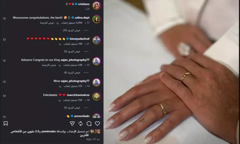 جورجينا تعلن زواجها من كريستيانو رونالدو عبر إنستجرام