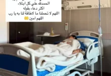 دنيا صلاح عبدالله تكشف عن خضوعها لعملية جراحية بعد شهرين من الأزمة الصحية