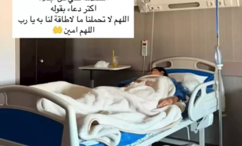 دنيا صلاح عبدالله تكشف عن خضوعها لعملية جراحية بعد شهرين من الأزمة الصحية