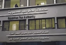زيادة أسعار الفائدة في الولايات المتحدة إلى 5.25%-5.50% وسط مخاوف التضخم