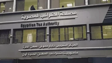 زيادة أسعار الفائدة في الولايات المتحدة إلى 5.25%-5.50% وسط مخاوف التضخم
