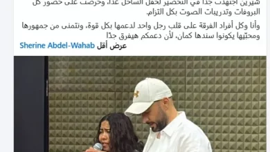 سعيد كمال يكشف كواليس بروفات حفل شيرين عبدالوهاب المرتقب في الساحل الشمالي