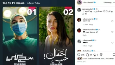 سلمى أبو ضيف تعبر عن سعادتها بردود فعل الجمهور بعد عرض "بنج كلي"
