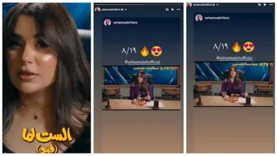 سهام صالح تكشف عن مشاركتها في فيلم "الست لما" المقرر عرضه 19 أغسطس