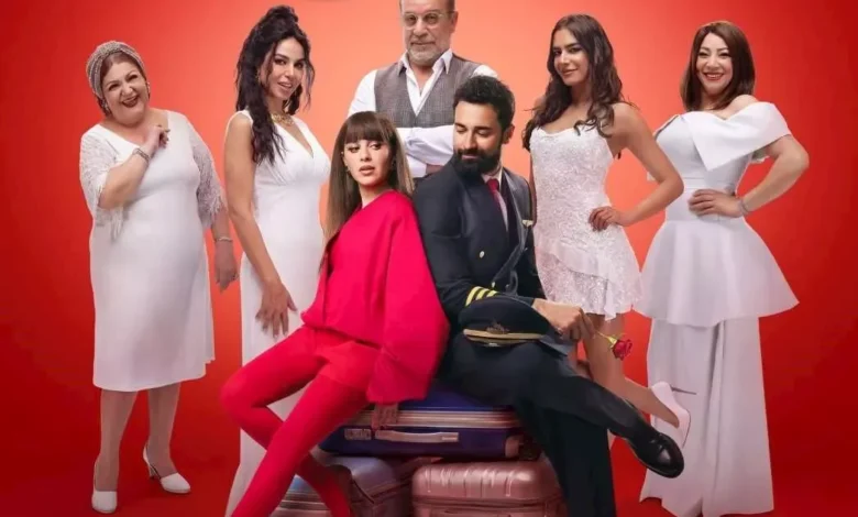 طرح البوستر الرسمي لفيلم "ريد فلاج" وتحديد موعد عرضه في دور السينما