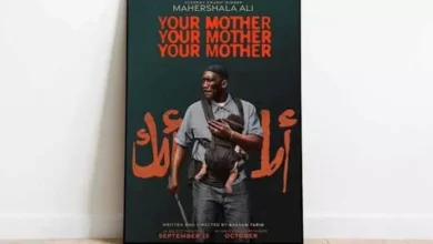 فيلم "Your Mother, Your Mother, Your Mother" يثير جدلاً بسبب عنوانه الديني المحتمل