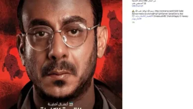 "مجدي الهواري يروج لحكاية 'لعبة جهنم' من مسلسل 'القصة الكاملة' قبل عرضها على MBC شاهد"