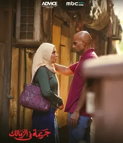 مجدي الهواري يعلن انتهاء تصوير رابع حكايات مسلسل "القصة الكاملة" استعدادًا للعرض على منصة شاهد
