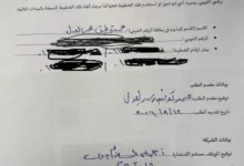 محمد العدل يكشف عن 4 خطوط هاتف محمول مسجلة باسمه دون علمه