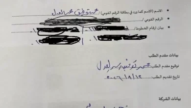 محمد العدل يكشف عن 4 خطوط هاتف محمول مسجلة باسمه دون علمه