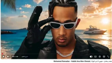 محمد رمضان يتصدر "يوتيوب" بأغنيته "حبيبي أنا من غيرك" ويستعد لمسلسل "عشماوي" في رمضان 2027