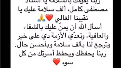 محمد رمضان يتمنى الشفاء لنقيب المهن الموسيقية مصطفى كامل بعد إصابته في الساحل الشمالي