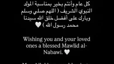 محمد رمضان يهنئ جمهوره بمناسبة ذكرى المولد النبوي الشريف عبر إنستجرام