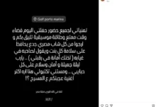 محمد رمضان يوجه رسالة لجمهوره قبل حفله في الساحل الشمالي للحفاظ على سلامة الفتيات
