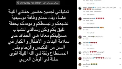 محمد رمضان يوجه رسالة للشباب قبل حفله في رأس البر ويؤكد على سلامة الحضور