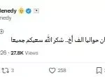 محمد هنيدي يشكر المعزين في وفاة شقيقه ويعلن إلغاء العرض الخاص لفيلم "الجواهرجي"