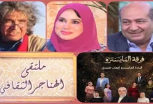 "ملتقى الهناجر الثقافي يحتفي بنجيب محفوظ في ذكرى رحيله 30 أغسطس"