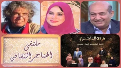 "ملتقى الهناجر الثقافي يحتفي بنجيب محفوظ في ذكرى رحيله 30 أغسطس"