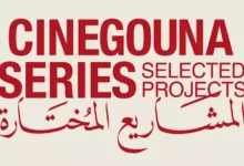 مهرجان الجونة السينمائي يعلن عن اختيار 6 مشروعات في برنامج سيني جونة مسلسلات