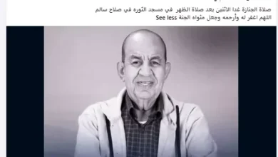 موعد صلاة جنازة الفنان محمد التاجي في مسجد الثورة بعد صلاة الظهر