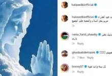 هالة صدقي تحتفل بعيد السيدة العذراء مريم وتوجه رسالة لمحبيها