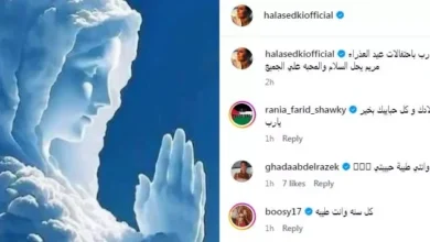 هالة صدقي تحتفل بعيد السيدة العذراء مريم وتوجه رسالة لمحبيها