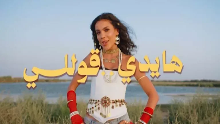 هايدي خالد تطلق أولى كليباتها الغنائية "قوللي" من إخراج زوجها هادي الباجوري