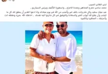 والد محمد سامي يهنئه بعيد ميلاده برسالة مؤثرة ويعبر عن فخره بنجله