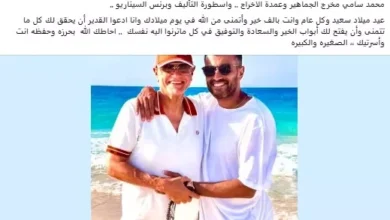والد محمد سامي يهنئه بعيد ميلاده برسالة مؤثرة ويعبر عن فخره بنجله