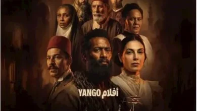 "يانجو بلاي" تروج لفيلم "أسد" لمحمد رمضان قبل عرضه في 27 أغسطس