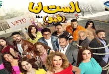 يسرا تكشف عن تفاصيل شخصيتها في فيلم "الست لما" ودورها في مساعدة النساء المقهورات