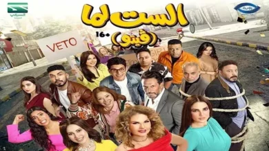 يسرا تكشف عن تفاصيل شخصيتها في فيلم "الست لما" ودورها في مساعدة النساء المقهورات