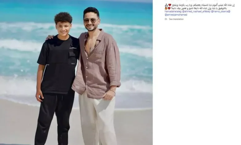 يوسف نجل حمادة هلال يعبر عن سعادته بمشاركته في كليب "يا ناسينا" مع والده