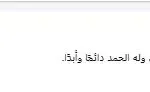 آيات أباظة تطمئن جمهورها بشأن حالتها الصحية بعد أزمة صحية قاسية