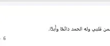 آيات أباظة تطمئن جمهورها بشأن حالتها الصحية بعد أزمة صحية قاسية