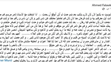 أحمد فلوكس يعتذر للمنتج تامر مرسي بعد خلافات سابقة ويؤكد على قوة الأخوة