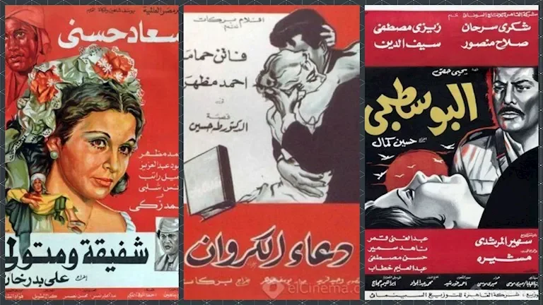 أفلام مصرية تتناول جرائم الشرف: "البوسطجي" و"دعاء الكروان" و"شفيقة ومتولي"
