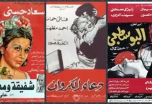أفلام مصرية تناولت جرائم الشرف: "البوسطجي" و"دعاء الكروان" و"شفيقة ومتولي"
