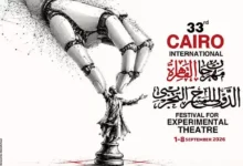 احتفالية خاصة بمشروع "المسرح المُترجم" في مهرجان القاهرة الدولي للمسرح التجريبي