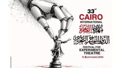 احتفالية خاصة بمشروع "المسرح المُترجم" في مهرجان القاهرة الدولي للمسرح التجريبي