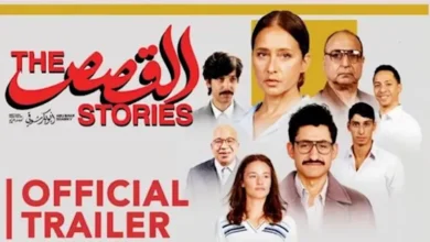 اختيار فيلم "القصص" لنيللي كريم لتمثيل مصر في الأوسكار 2025