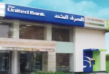 ارتفاع أسعار النفط بعد قرار أوبك+ بتقليص الإنتاج في نوفمبر المقبل