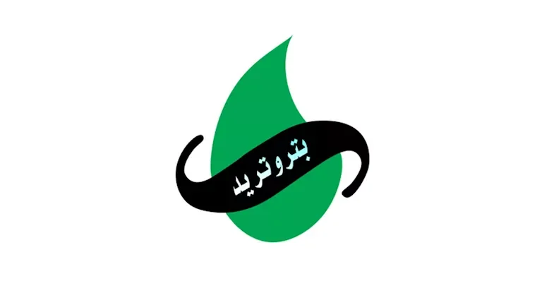 ارتفاع أسعار النفط بعد قرار أوبك+ بخفض الإنتاج في نوفمبر المقبل