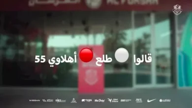 الاتحاد يعلن عن قائمة اللاعبين المشاركين في تصفيات كأس العالم 2026