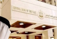 البنك المركزي المصري يثبت سعر الفائدة عند 19.25% في اجتماع السياسة النقدية