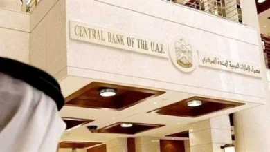 البنك المركزي المصري يثبت سعر الفائدة عند 19.25% في اجتماع السياسة النقدية