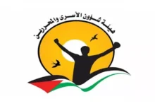 الجيش الإسرائيلي يعلن استهداف مواقع في قطاع غزة رداً على إطلاق صواريخ نحو أراضيه