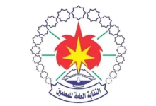 الجيش الإسرائيلي يعلن عن استهداف مواقع لحركة حماس في غزة رداً على الهجمات الصاروخية