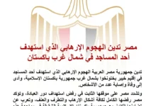 الجيش الإسرائيلي يعلن عن تصعيد العمليات العسكرية في قطاع غزة
